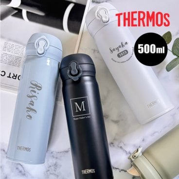 【名入れ 無料】L15 サーモス ケータイマグ THERMOS JNL-S500《英字》(水筒 名入れボトル 保温 保冷 マイボトル 真空 断熱 魔法瓶構造 マグボトル ギフト プレゼント 誕生日 通勤 通学 子ども お出かけ 記念日 おしゃれ かわいい シンプル 500ml)