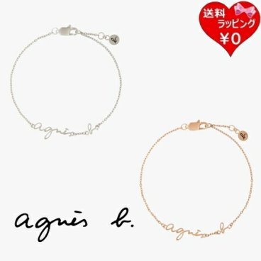 【送料無料】【ラッピング無料】アニエスベー agnes b ブレスレット BRACELET ロゴブレスレット abb515363 人気 おすすめ