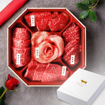 【和牛セレブ】フラワーギフト付き 花盛牛タン＆特撰黒毛和牛 焼肉八角セット280g│お花 花ギフト プリザーブドフラワー 敬老の日 ギフト 父の日 お中元 お歳暮 内祝い お返し お祝い 入学 卒業 ブランド牛 グルメ A4 A5 ご褒美 プレゼント 誕生日 ラッピング 熨斗 のし 名入れ ギフトボックス ギフトBOX 化粧箱
