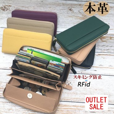 【訳あり/アウトレット】長財布 レディース 大容量 本革 スキミング防止 ギャルソン 財布 コインスルー お財布 牛革 レザー 多機能財布 使いやすい 自分用 普段使い シンプル 実用的 おしゃれ 通学用 通勤用 送料無料
