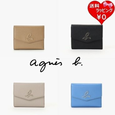 【送料無料】【ラッピング無料】アニエスベー agnes b 折財布 財布 3つ折り財布 ウォレット  ブランド 正規品 新品 ギフト プレゼント 人気 おすすめ 誕生日 記念日 クリスマス