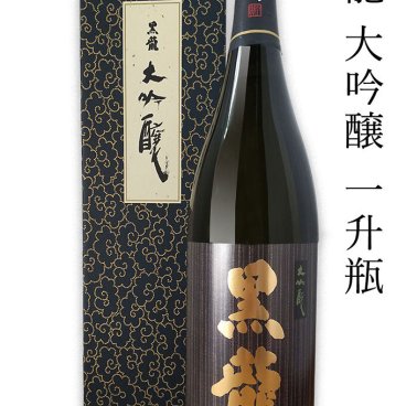 黒龍酒造 黒龍 大吟醸 1800ml（一升瓶）・・還暦祝い 贈り物 ギフト 父 古希 お祝い 喜寿 傘寿 祝い 米寿 お礼 御年賀 おしゃれ 御神酒 お供え お中元 父の日 敬老の日 内祝 日本酒 お酒 やや辛口 地酒 酒  退職祝 女性 お誕生日 福井 冷  お餞別 出産内祝  大吟醸 黒龍 新築祝