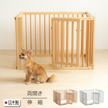 「【両開扉・伸縮】木製ペットサークル」 日本製 大型犬 中型犬 小型犬 スライドペットサークル ペットケージ ペットゲージ ペットサークル