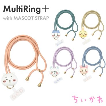ちいかわ スマホショルダーストラップ ストラップホルダー セット ハチワレ うさぎ モモンガ 古本屋 キャラクター グッズ スマホ ショルダー ロング ストラップ 斜め掛け ネックストラップ マルチリングストラップセット マスコット CK-52