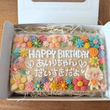 【箱入り】フラワーデコクッキー