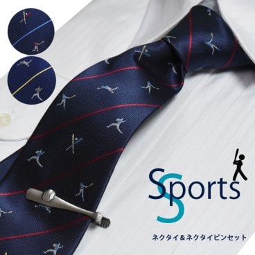 ネクタイ ネクタイピン セット おしゃれ ギフト プレゼント スポーツ 野球 ピクトグラム おもしろ ユニーク 紺 ネイビー 緑 ウォッシャブル 撥水加工 趣味 部活 卒業祝 誕生日 バレンタイン ポスト投函送料無料