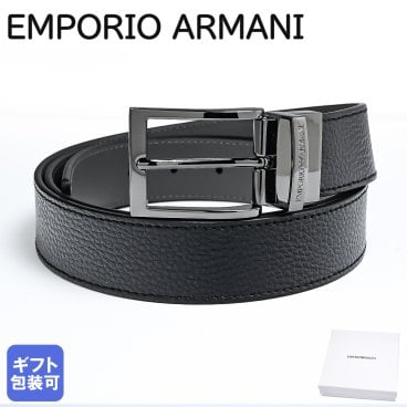 エンポリオ アルマーニベルト EMPORIO ARMANI 幅3.5cm メンズ ブラック ストリンガシステム対応 リバーシブル Y4S195 YLO8J 80741(88001) ビジネスベルト 送別会 母の日 父の日 誕生日 お中元 結婚祝い 出産祝い 結婚記念日 即日発送 クリスマスプレゼント 彼氏 ベルト ホワイトデー