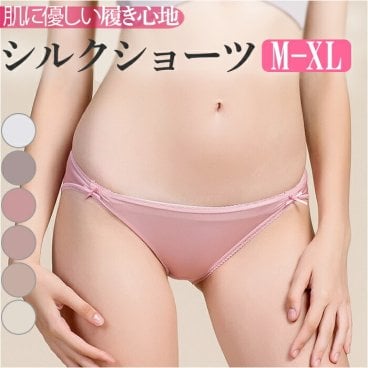 ショーツ レディース シルク リボン 通販 パンツ シルクショーツ パンティ パンティー ローライズ 下着 アンダーウェア シルク100％ 絹 silk 通気性 肌に優しい 保湿 涼感 敏感肌 低刺激 快適 かわいい