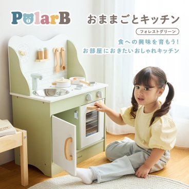 おままごとキッチン PolarB ポーラービー 木製 フォレストグリーン 高さ70cm 調理道具 調味料 8点付き 音の鳴るつまみ 収納 お片付け 食育 ごっこ遊び 知育玩具 台所 おもちゃ 3歳 4歳 誕生日 誕生日プレゼント 入園祝い お祝い 孫 男の子 女の子 ギフト プレゼント おしゃれ