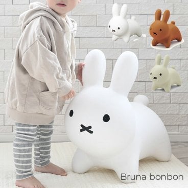 乗って！跳ねて！抱っこして！3歳から遊べる「ブルーナボンボン」 プレゼント おもちゃ 女の子 男の子 うさぎミッフィ―/おもちゃ/バルーン/乗用玩具/室内遊具/かわいい/