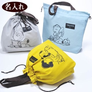 敬老の日 退職 名入れ　ＳＮＯＯＰＹ　刺繍入り　2ＷＡＹ　ミニトート　スヌーピーメイト　巾着コットントート