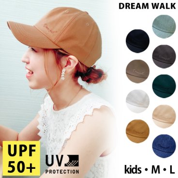 【深さが選べる】コットンツイルキャップ【UPF50+】深め レディース ママ おそろい 親子 コットン UVカット 誕生日 プレゼント ギフト