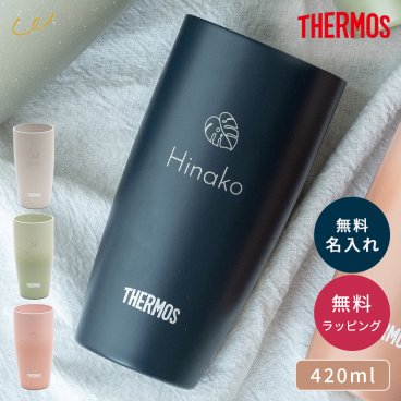 タンブラー 名入れ サーモス THERMOS 真空断熱タンブラー 陶器 420ml JDM-420 保温 保冷 タンブラー 名入れタンブラー ステンレスタンブラー ギフト 無料ラッピング 持ち運び 記念品 創立記念品 卒業 入学 プレゼント おしゃれ 韓国 女友達 誕生日 ギフト 父の日 2026 プレゼント