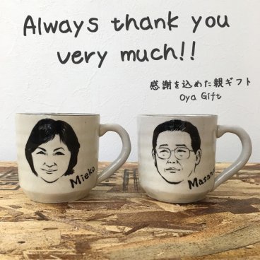 【送料無料 マグカップ 名入れ プレゼント】 親ギフト Coolな似顔絵&名入れが入るマグカップ単品 TO658	