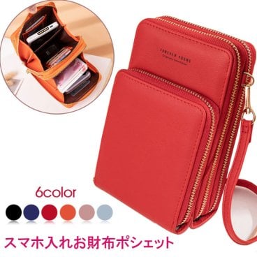 お財布ショルダー お財布 ショルダー スマホショルダー ブランド お財布ポーチ 軽量 コンパクト レザー 斜めがけ 縦型 財布 可愛い おしゃれ お財布機能付き ミニバッグ スマホポーチ ミニショルダー お財布ポシェット【送料無料※沖縄除く】