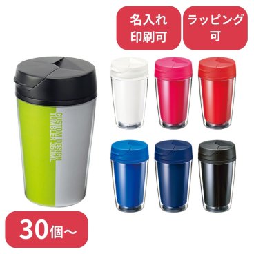 【30個～】 カスタムデザインタンブラー FC 350ml ノベルティ 創立 設立 周年 記念 社名入れ 記念品 会社 祝典 名前入れ 名入り 名前入り ネーム入り オリジナル ロゴ入り アウトドア 文字入り ラッピング無料 熨斗無料 メッセージカード無料