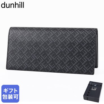 ダンヒル dunhill 長財布 メンズ シグネチャー ブラック 21R2100LT001R 純正ロゴリボンがけ付 送別会 誕生日 お中元 結婚祝い 結婚式 彼氏 息子 夫 男性 財布 高級 父の日 母の日【スペシャルラッピング660円(別売り)】 彼氏 財布 ホワイトデー