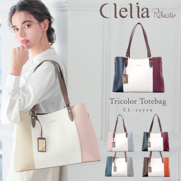 ビジネスバッグ レディース A4 トートバッグ 通勤バッグ 大きめ 通勤 トート バッグ 大容量 ストライプ 通学 Clelia クレリア ブランド 新品 CL-22720 母の日 クリスマス クリスマスプレゼント
