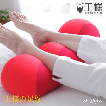 王様の足枕 ピロー むくみ 安眠 枕 ビーズ ギフト ラッピング プレゼント 在庫 誕生日