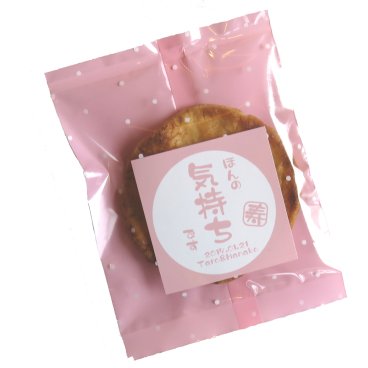 草加せんべい 1枚入プチギフト（3色展開）【名入れ】