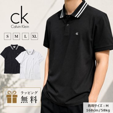 【スペシャルセール 7800円→6800円】カルバンクライン Calvin Klein ポロシャツ 4RC276G ブランド メンズ ブラック 黒 ホワイト 白 ワンポイント CKロゴ 半袖 ゴルフ スポーツウエアー【2026 春夏コレクション】 【送料無料・ラッピング無料】