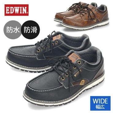 エドウィン メンズ スニーカー 靴 防水 防滑 晴雨兼用 幅広 快適 カジュアル ブラック ブラウン EDWIN 7984 
