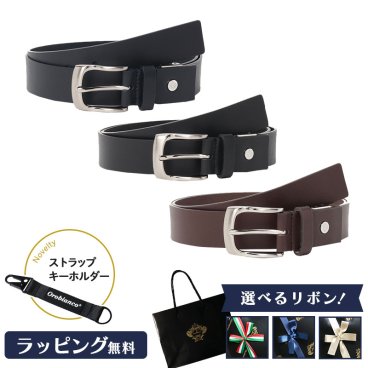 【公式】ノベルティ付き！【正規販売】純正ラッピング無料 Orobianco オロビアンコ ベルト ORB01003 ブラック ダークブラウン ネイビー メンズ 黒   牛革 本革 レザー ブランド専用BOX付き ビジネス 仕事 カジュアル おしゃれ シンプル 父の日 新入学 フレッシャーズ ギフト プレゼント