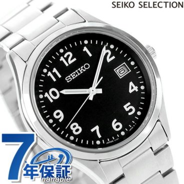 セイコーセレクション アラビア Sシリーズ ソーラー 腕時計 ブランド メンズ 見やすい 数字だけ 数字大きい SEIKO SELECTION SBPX155 アナログ ブラック 黒
