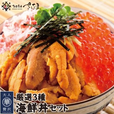 海鮮丼 ウニ・カニ・いくら たっぷり海鮮丼セット【冷凍】 刺身 小分け 海鮮丼の具 魚介類 水産加工品 送料無料 美味しい贈物 敬老の日 お歳暮 ギフト