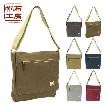 【帆布工房】3X57 FLAP SHOULDERシリーズ ショルダーバッグ はんぷこうぼう ハンプ 綿 コットン 縦型 かぶせ ショルダー 斜め掛け シンプル シンプル レッド カーキ ブラック ネイビー グレー ベージュ 単色 おおきめ