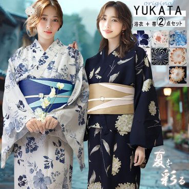 浴衣セット 変わり織 レディース ワンピース 二部式 2点セット(セパレート浴衣、リバーシブル帯)  高見え 送料無料 レトロ モダン かわいい 簡単 大人 和装 和服 花火大会 夏祭り 大きいサイズ 20代 30代 40代 50代 黒 白 ホワイト 紺 グレー 花柄 振袖 低身長 高身長