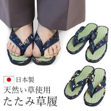 【職人の手作業で作った草履】草履 い草草履 レディース 女性用 室内 春夏 痛くない カジュアル 普段履き ベランダ 外履き 室内履き かわいい おしゃれ 和柄 和風 涼しい 日本製 疲れない 歩きやすい