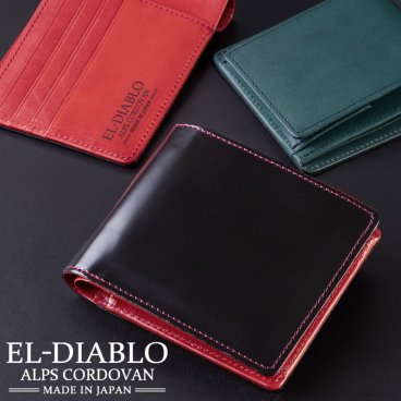 二つ折り財布 メンズ コードバン 栃木レザー 日本製 ブランド EL-DIABLO エルディアブロ EL-C3141 box型小銭入れ 男性用 2つ折り おしゃれ 本革 コンパクト 皮 紳士 ビジネス 高級 MADE IN JAPAN ブランド 人気 送料無料 記念日 贈り物 ギフト プレゼント 父の日 クリスマス クリスマスプレゼント