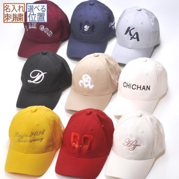 退職 異動 名入れ CXX 帽子 オリジナル刺繍キャップ / プレゼント ギフト 退職 記念 誕生日 長寿 祝い 刺繍 アメリカンアジャスタータイプ ベーシックタイプキャップ