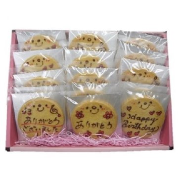 さまざまな方へのお返し、お礼の贈り物に！メッセージクッキーセット(15点入)【御礼・お誕生日・お祝メッセージギフト】 [mg15-3750]