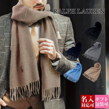 ラルフローレン マフラー レディース POLO RALPH LAUREN マフラー ポニー刺繍 SIGNATURE ITALIAN VIRGIN WOOL SCARF PC1315 ポロラルフローレン マフラー メンズ ラルフローレン polo ralph lauren 防寒 男性 誕生日プレゼント 女性 ポロ ラルフ ローレン 防寒具