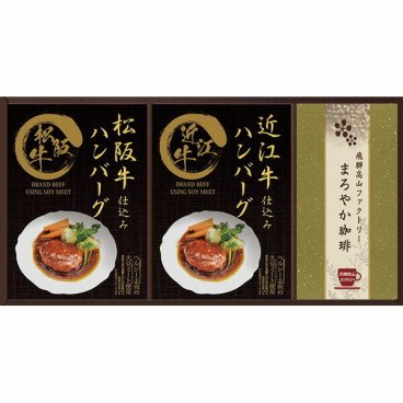 匠風庵 レンジで簡単！松阪牛・近江牛仕込みハンバーグ MHF-BER 内祝い お祝い 出産祝い 結婚祝い お供え 粗供養 満中陰志 香典返し お返し お礼 快気祝い お見舞い 挨拶 法事 進学 入学 ギフト プレゼント 粗品 景品 手土産 お歳暮 