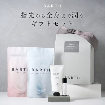 【ギフトBOX/BARTH公式】ハンドクリーム リップクリーム 重炭酸バスタブレット BARTHDAY Moisture Edition（ 無添加 リラックスグッズ  温浴美肌 誕生日 バースデー 女性 男性 プレゼント 記念日 おしゃれ 内祝い お祝い お礼 出産 誕生日 新生活 実用的)
