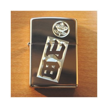 父の日　ZIPPO#254 オイルライター 3次元風彫刻　名入れサービス!!  【父の日・退職祝い・還暦祝い・誕生日・記念品】