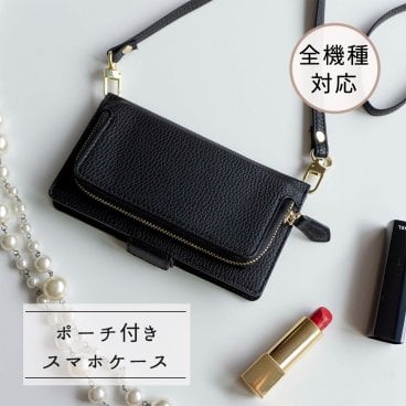 Android対応 全機種対応 スマホケース 手帳型 【 コインケース付き Simple 】ギフト プレゼント サイドマグネット 収納 プレミアム iPhone android スマホショルダー 贈り物 誕生日 記念日 父の日