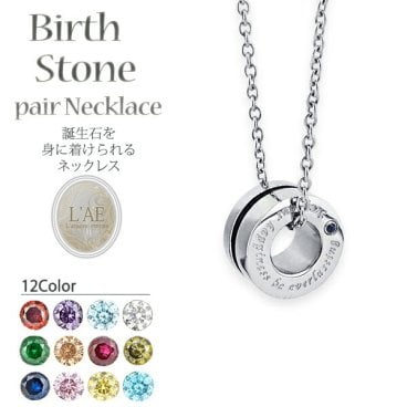 【誕生石12色の中からカラー選択可能！】ネックレス アクセサリー 誕生石 センターライン バースストーン ブラック リング 丸型 ジルコニア メンズ プレゼント ギフト