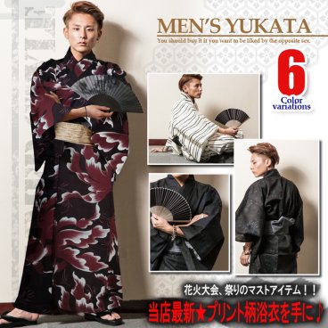 浴衣 メンズ 4点セット 浴衣 レトロ メンズ [浴衣 メンズ 大きいサイズ メンズ 浴衣 レトロ 先染め しじら ワンタッチ 帯 扇子 下駄タイプ草履 黒 紺 グレー 父の日プレゼントギフト  浴衣 メンズ 4点セット 浴衣 レトロ メンズ 浴衣 メンズ 大きいサイズ メンズ