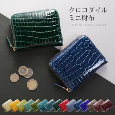 クロコダイル ミニ財布 メンズ ラウンドファスナー 小さい財布 本革 小銭入れ 軽い 使いやすい コンパクト 財布 レザー 革 薄い サイフ コンパクト財布 小さめ キャッシュレス ミニマリスト プレゼントギフト 父の日 (06001534-mens-1r) クリスマス バレンタイン 母の日 春財布 定年退職 バレンタイン 成人祝い