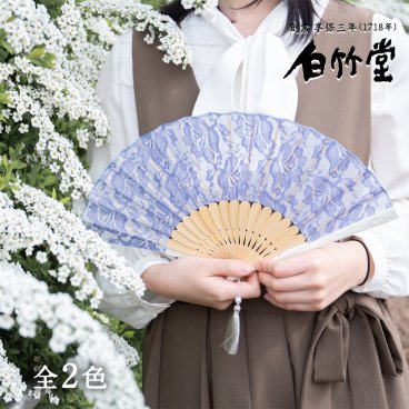 ［名入れ］【ダイアナ 扇子セット】｜ 縁起物 伝統工芸 母の日 お祝い 還暦祝い 退職祝い 誕生日祝い 記念日 女性 レディース 名前入り プレゼント ギフト