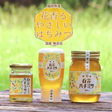 花の香りがするやさしいはちみつ 無添加 非加熱 国産純粋はちみつ 送料無料 日本製 国産はちみつ 国産蜂蜜 国産ハチミツ