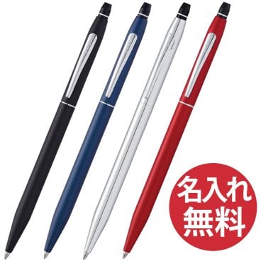 【名入れ無料】CROSS クリック CLICK ボールペン クロス  スリム 細身  国内正規品 保証書付き ペン 筆記用具 筆記具 文房具 名入れ 彫刻 誕生日 記念日 お祝い 入学祝い 進級祝い 卒業祝い 就職祝い 昇進祝い 父の日 母の日 敬老の日 クール 高級感 プレゼント ギフト 贈り物 ラッピング無料
