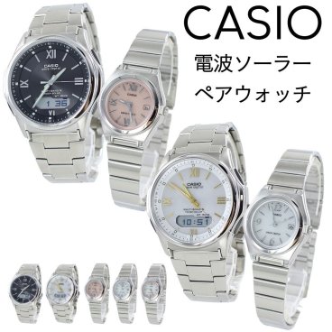 ペアウォッチ 電波ソーラー 腕時計 ペア腕時計 カシオ ウェーブセプター メンズ 父の日 レディース 母の日 カップル 夫婦 シンプル 電池交換不要 時刻合わせ不要 ステンレス ベルト ベルト調整 防水 誕生日プレゼント 国内正規品 選べる6ペア 成人 卒業 入学
