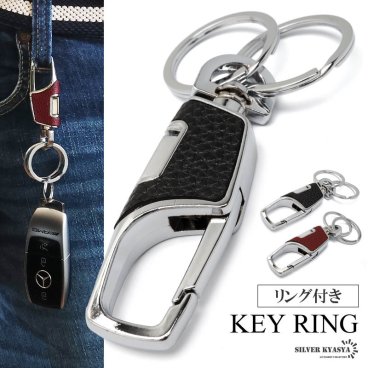 キーホルダー 車 キーリング おしゃれ 人気 カラビナ 便利 スマート シンプル デザイン キーケース メタリック ブラック ブラウン 鍵 小物 ベルトループ 男性 メンズ