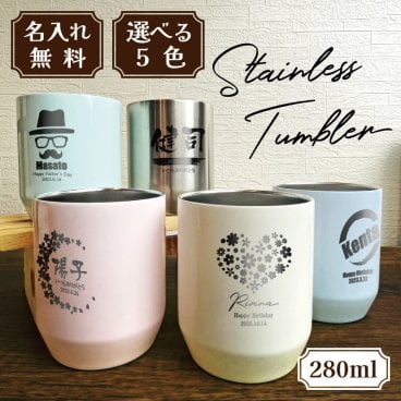  ★【名入れ無料 プレゼント】サーモス THERMOS 真空断熱マグ JDH-280C 全5色 280ml 保冷保温 魔法瓶構造 二重構造  名前入り ステンレスタンブラー 名入れタンブラー ギフト即日 出産祝い 誕生日 還暦 古希 退職祝 記念品