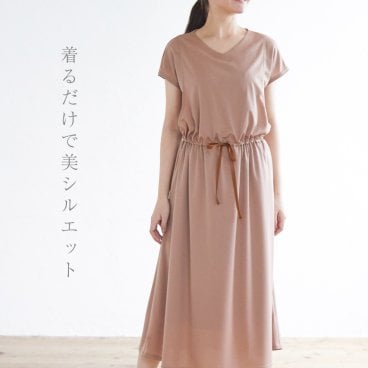 【送料無料】授乳服〈授乳/マタニティ〉スムースリボンワンピース